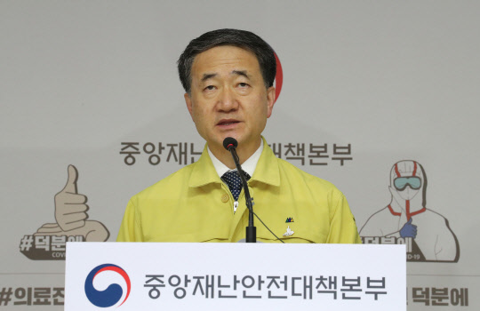 박능후 중앙재난안전대책본부 1차장(보건복지부 장관)이 28일 오후 세종시 정부세종청사에서 '코로나19 긴급관계장관회의' 결과 등을 발표하고 있다. 연합뉴스